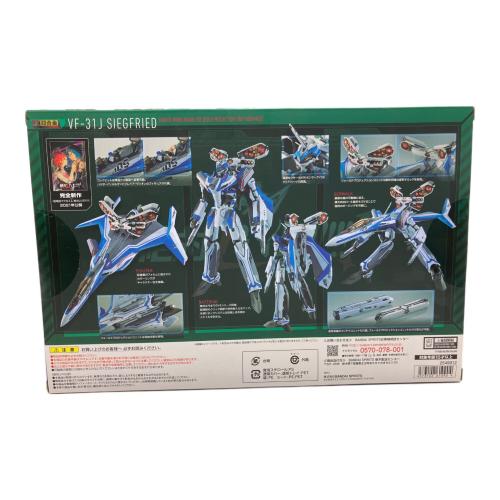 BANDAI (バンダイ) VF-31J DX超合金 マクロス  ジークフリード ハヤテ・インメルマン機 プラモデル