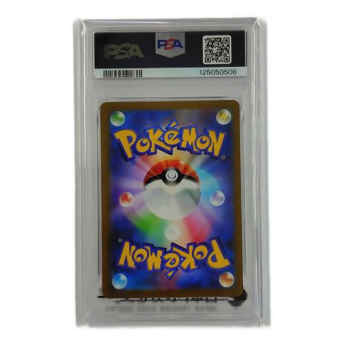 ピカチュウex ポケモンカード 001/030