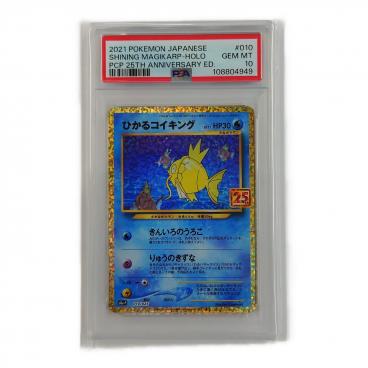 ブランド：ポケモンカード｜在庫：あり】商品一覧｜中古・リサイクル