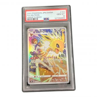サンダース ポケモンカード 193/184 CHR PSA10 #127356669