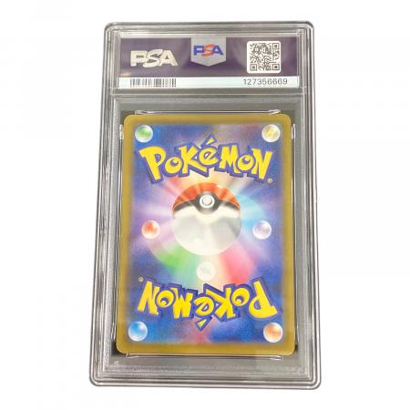 サンダース ポケモンカード 193/184 CHR PSA10 #127356669｜トレファク