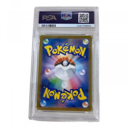 レシラムex ポケモンカード 168/086 SAR PSA10 #124170659｜トレファク
