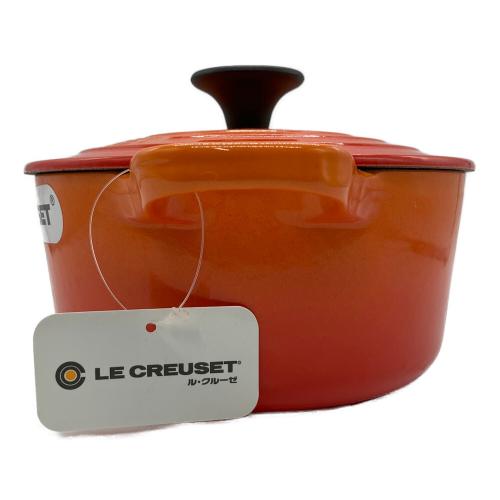 LE CREUSET (ルクルーゼ) 両手鍋 16cm オレンジ ココット・ロンド