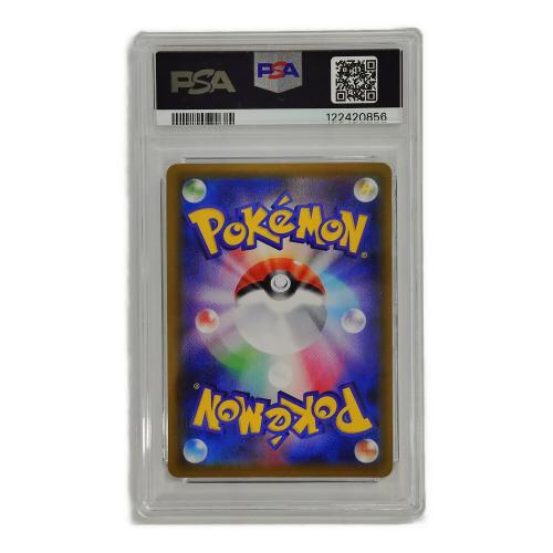 グレイシアVMAX ポケモンカード 091/069 HR PSA10 #122420856