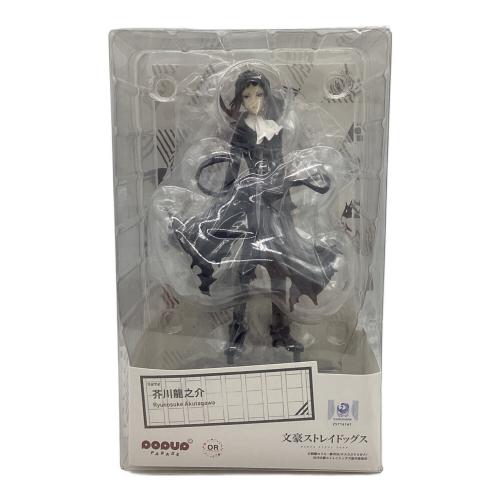 ●文豪ストレイドッグス 芥川龍之介 フィギュア POP UP PARADE