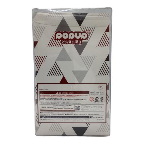 ●文豪ストレイドッグス 芥川龍之介 フィギュア POP UP PARADE