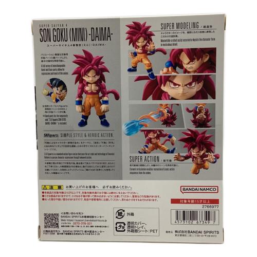 ドラゴンボール DAIMA スーパーサイヤ人4孫悟空(ミニ)-DAIMA- フィギュア S.H.Figuarts