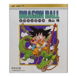 ドラゴンボール 孫悟空＆龍 フィギュア -40周年記念Edition- S.H.Figuarts