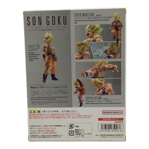 ドラゴンボール スーパーサイヤ人孫悟空 フィギュア -伝説のスーパーサイヤ人- S.H.Figuarts