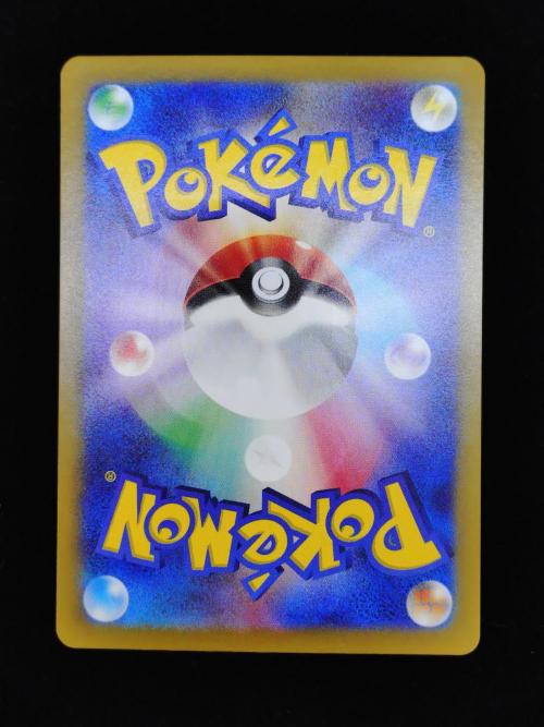 サザレ ポケモンカード 092/066 SAR