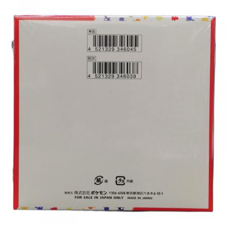 スカーレット＆バイオレット 強化拡張パック ポケモンカード151 BOX