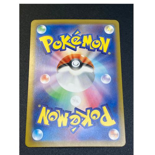 ヒビキのホウオウex ポケモンカード 086/063 SAR