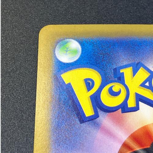 ヒビキのホウオウex ポケモンカード 086/063 SAR