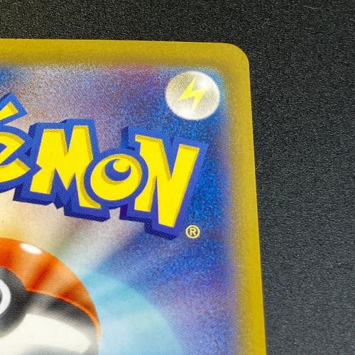 ヒビキのホウオウex ポケモンカード 086/063 SAR