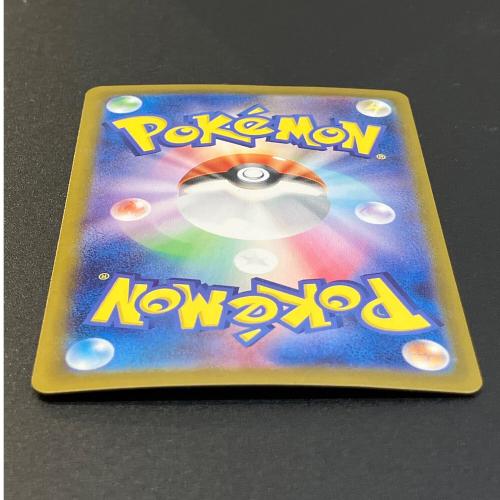 ヒビキのホウオウex ポケモンカード 086/063 SAR