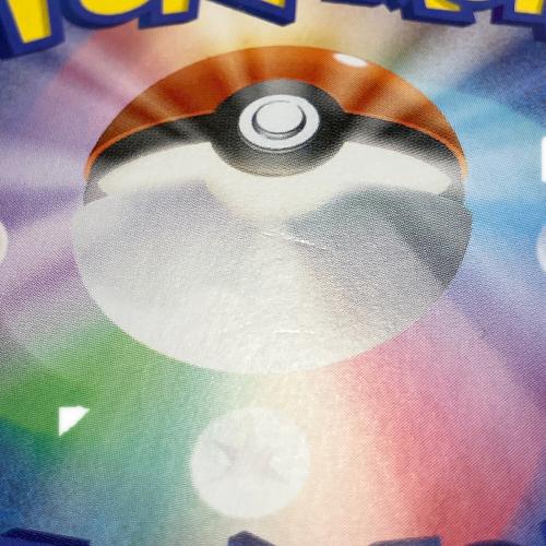 ヒビキのホウオウex ポケモンカード 086/063 SAR