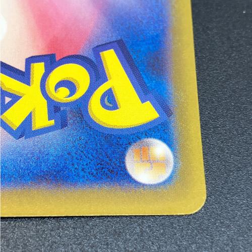 ミュウex ポケモンカード 347/190 SAR