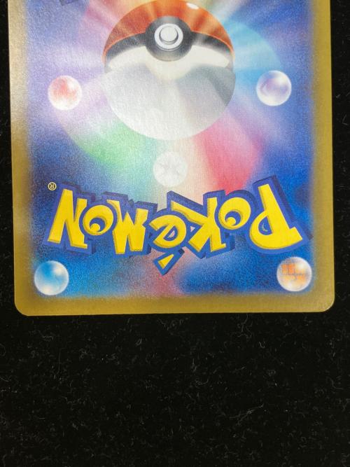 ミュウex ポケモンカード 347/190 SAR