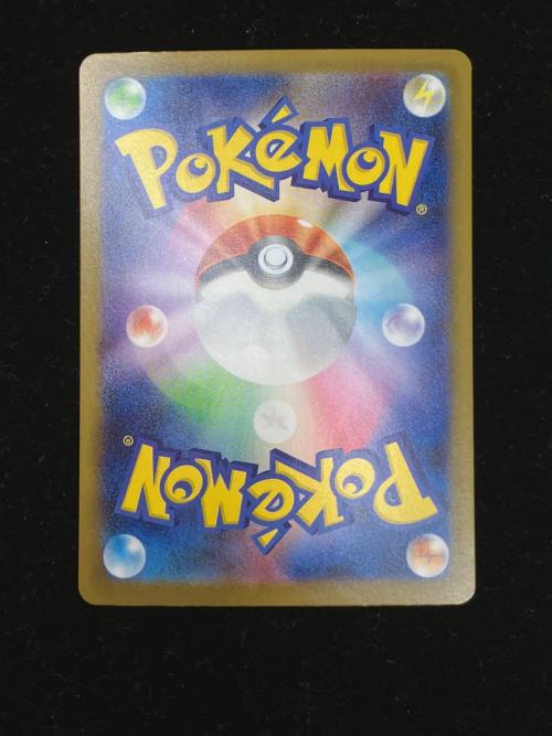 リーリエの決心 ポケモンカード 091/063 SAR