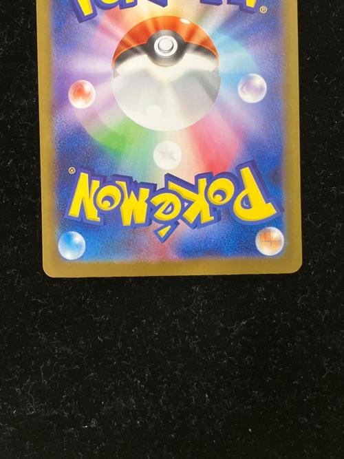 リーリエの決心 ポケモンカード 091/063 SAR