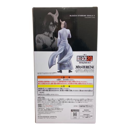 MASTERLISE BLEACH フィギュア A賞 ウルキオラ・シファー 一番くじ