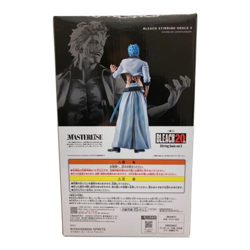 MASTERLISE BLEACH フィギュア B賞 グリムジョー・ジャガージャック 一番くじ