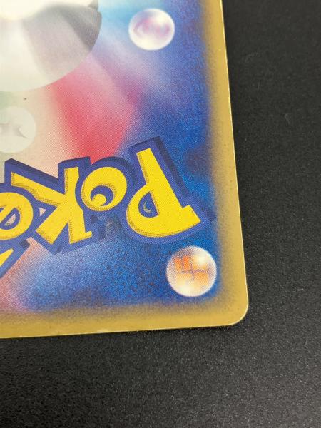 R団のストライクex ポケモンカード 061/084｜トレファクONLINE