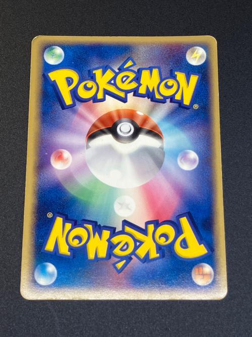 R団のサンダーex(☆) ポケモンカード 063/084 ★