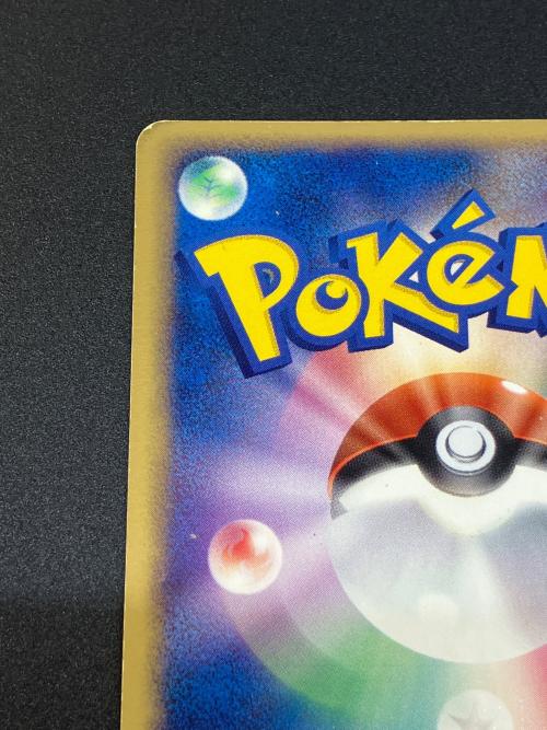 R団のサンダーex(☆) ポケモンカード 063/084 ★