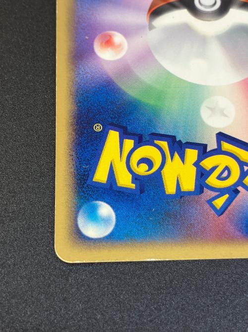 R団のサンダーex(☆) ポケモンカード 063/084 ★