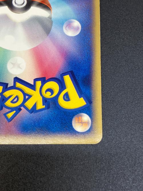 R団のサンダーex(☆) ポケモンカード 063/084 ★