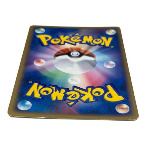 R団のサンダーex(☆) ポケモンカード 063/084 ★