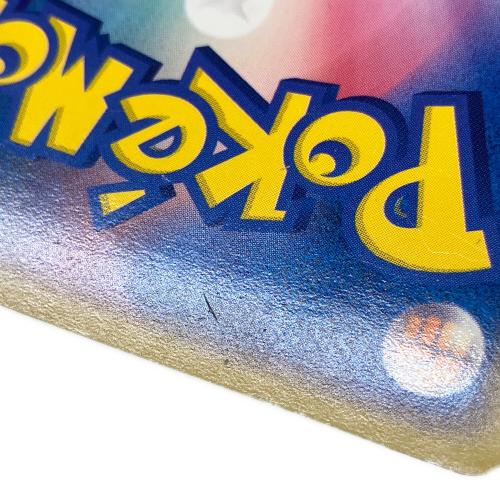 R団のサンダーex(☆) ポケモンカード 063/084 ★