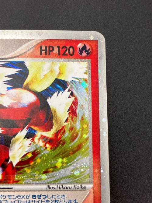 ウインディex ポケモンカード 016/086 ★