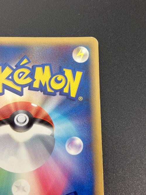 ウインディex ポケモンカード 016/086 ★