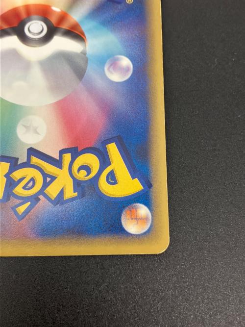 ウインディex ポケモンカード 016/086 ★