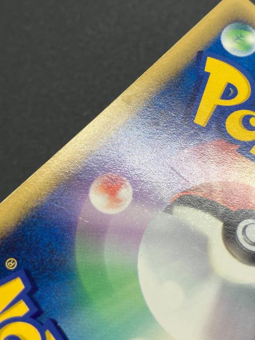 ウインディex ポケモンカード 016/086 ★