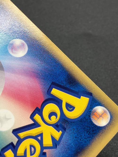 ウインディex ポケモンカード 016/086 ★