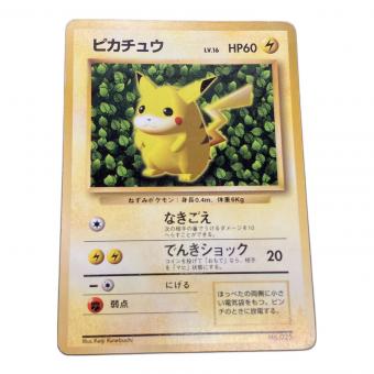 ピカチュウ LV16 ポケモンカード @ 旧裏面