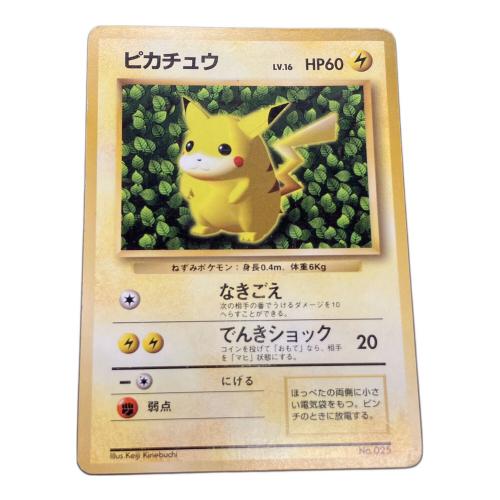 ピカチュウ LV16 ポケモンカード @ 旧裏面
