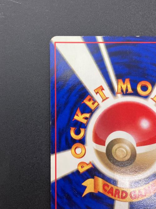 ピカチュウ LV16 ポケモンカード @ 旧裏面