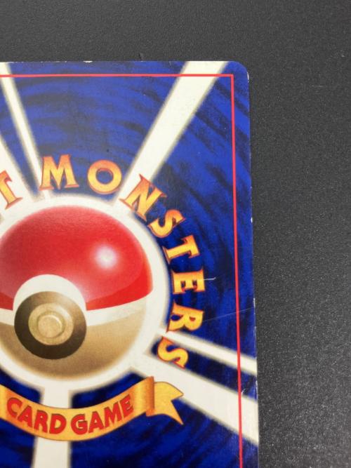 ピカチュウ LV16 ポケモンカード @ 旧裏面