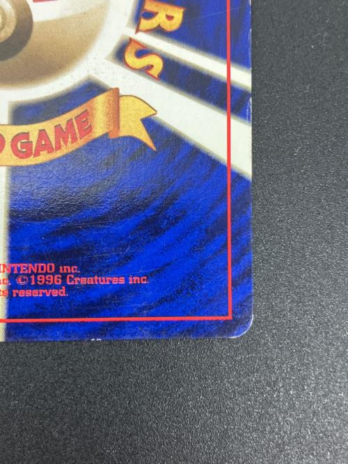 ピカチュウ LV16 ポケモンカード @ 旧裏面