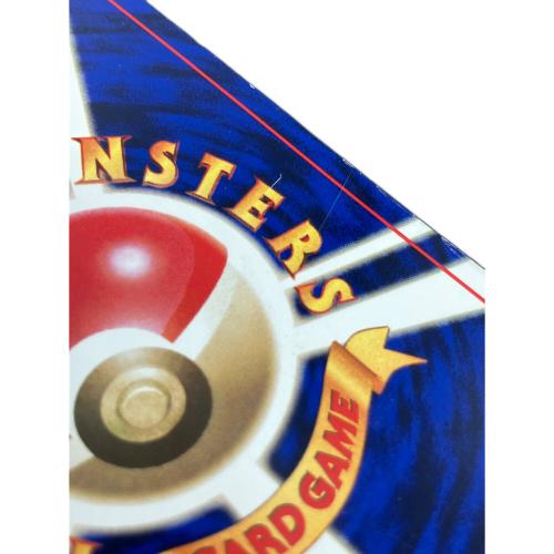 ピカチュウ LV16 ポケモンカード @ 旧裏面