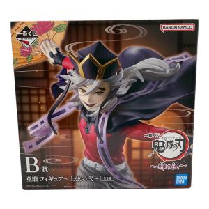 フィギュア 童磨 一番くじ B賞