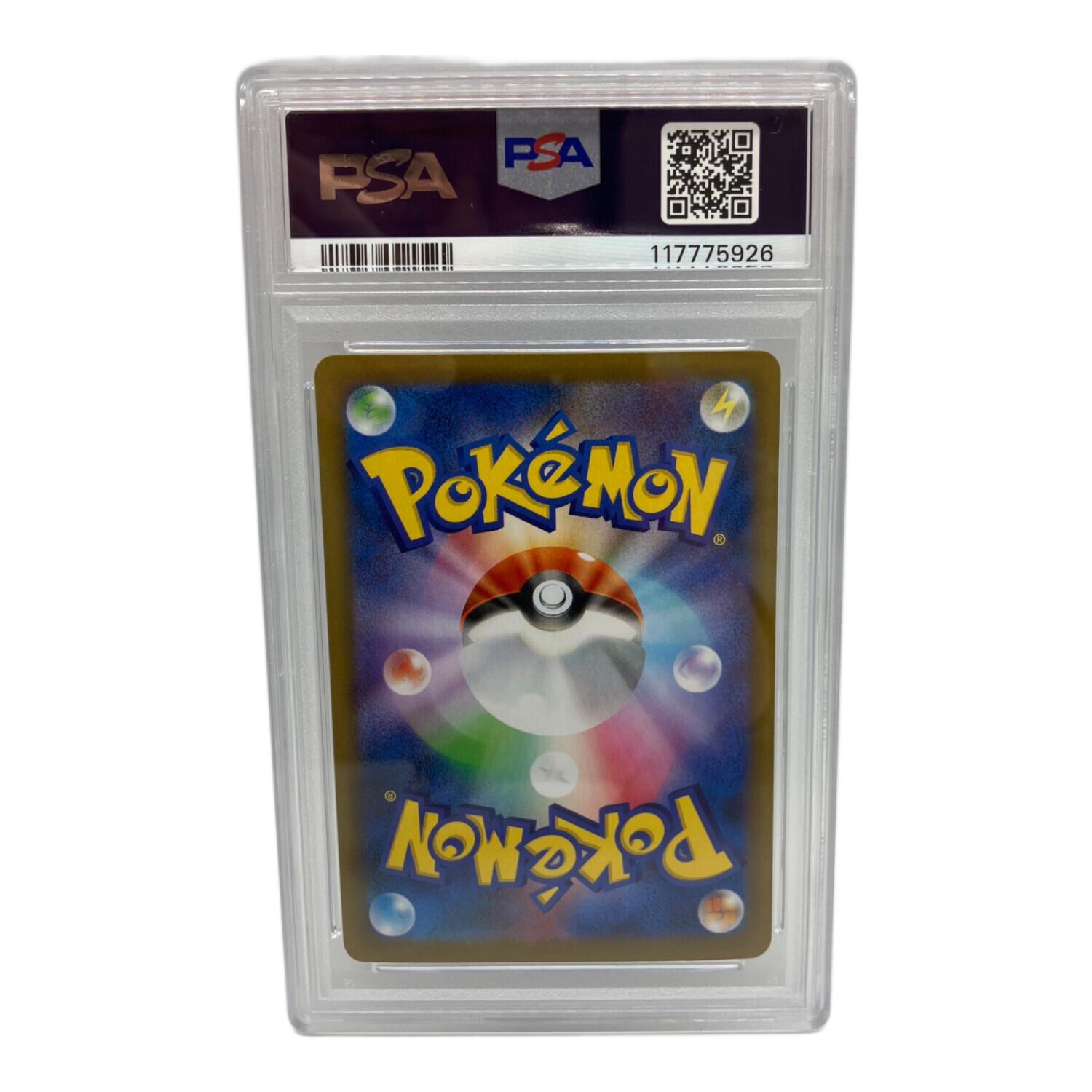 エーフィex ポケモンカード 211/187 SAR PSA10 #117775926｜トレファク