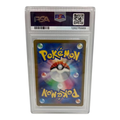 ピカチュウ ポケモンカード 001/SV-P プロモ PSA10 #128275989