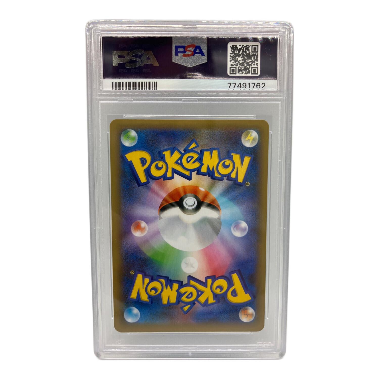 カメックス LV.52 ポケモンカード 003/025 プロモ PSA10 #77491762