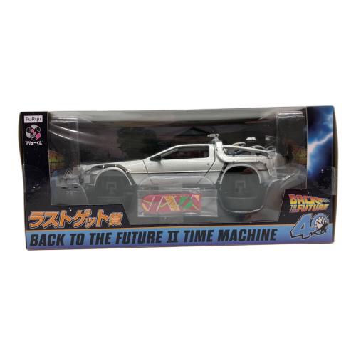 BACK TO THE FUTURE (バックトゥザフューチャー) BACK TO THE FUTUREⅡ TIME MACHINE フリューくじ ラストゲット賞