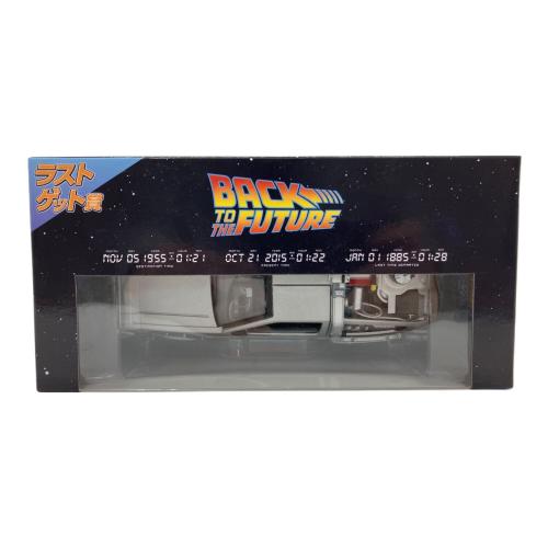 BACK TO THE FUTURE (バックトゥザフューチャー) BACK TO THE FUTUREⅡ TIME MACHINE フリューくじ ラストゲット賞